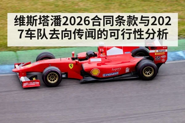 Formula 1 race car